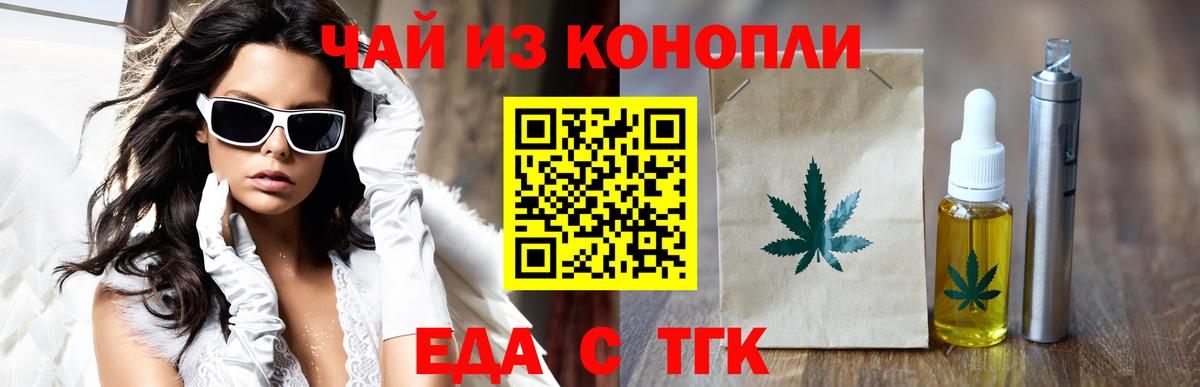 Галлюциногенные грибы Омск
