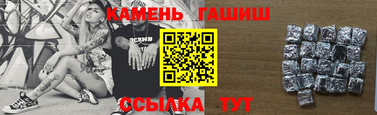 ГАШИШ AMNESIA HAZE  Гашиш гарик  Омск  Гашиш  Вход с VPN 