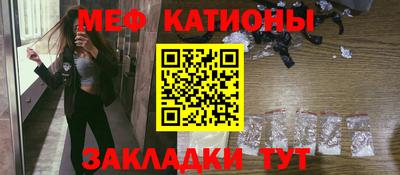 2c-b Рузаевка