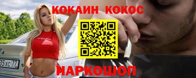 винт Северобайкальск