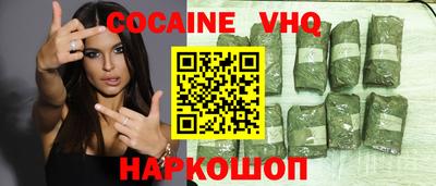 2c-b Рузаевка
