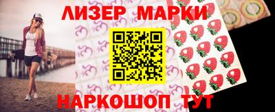 винт Северобайкальск