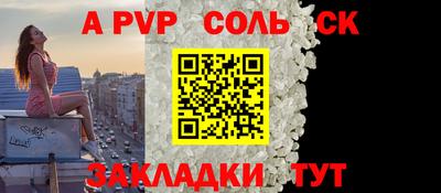 круглые Севастополь