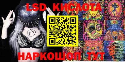 гидропоника Рязань