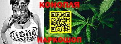 винт Северобайкальск