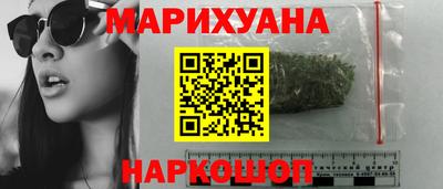 гидропоника Рыбинск