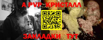 дживик Свободный