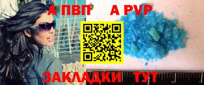 гидропоника Рыбинск