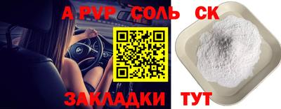 гидропоника Рыбинск