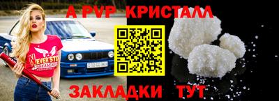 2c-b Рузаевка