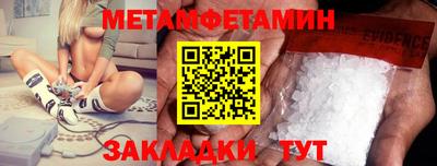 гидропоника Рыбинск