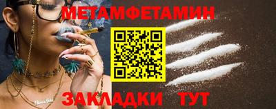 2c-b Рузаевка