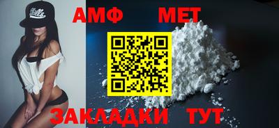 2c-b Рузаевка