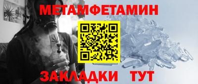 2c-b Рузаевка