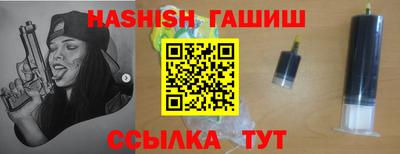 винт Северобайкальск