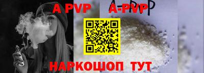 гидропоника Рыбинск