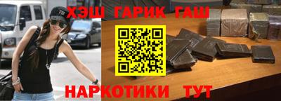 2c-b Рузаевка