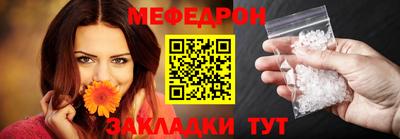 винт Северобайкальск