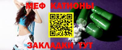 винт Северобайкальск