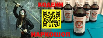 2c-b Рузаевка