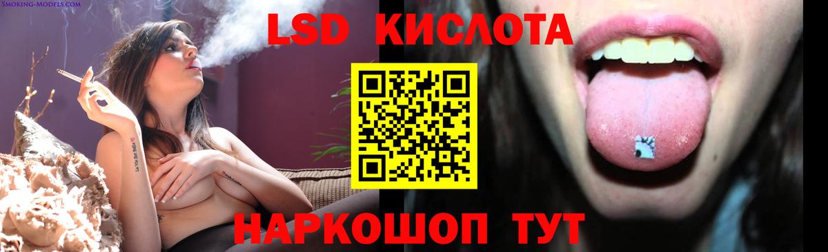 Лсд 25 экстази  Вход с VPN  Омск  ЛСД экстази кислота 