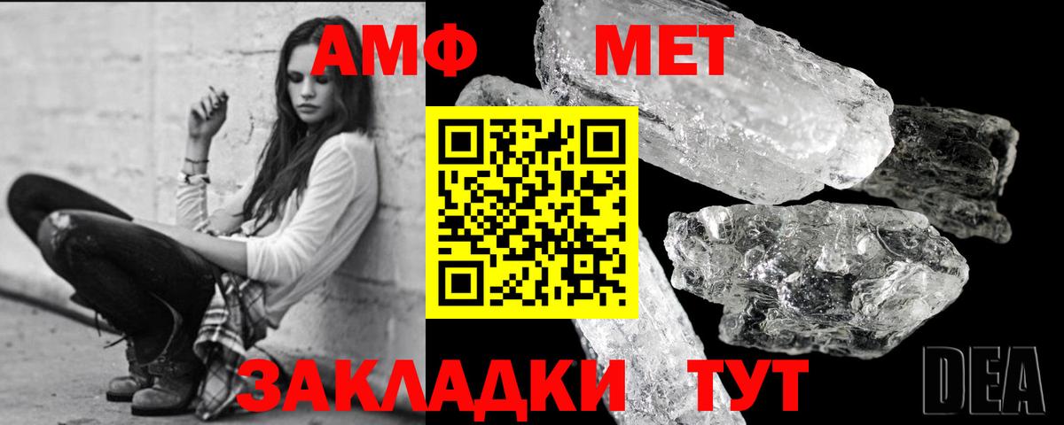 Омск  Первитин винт  Вход с VPN 
