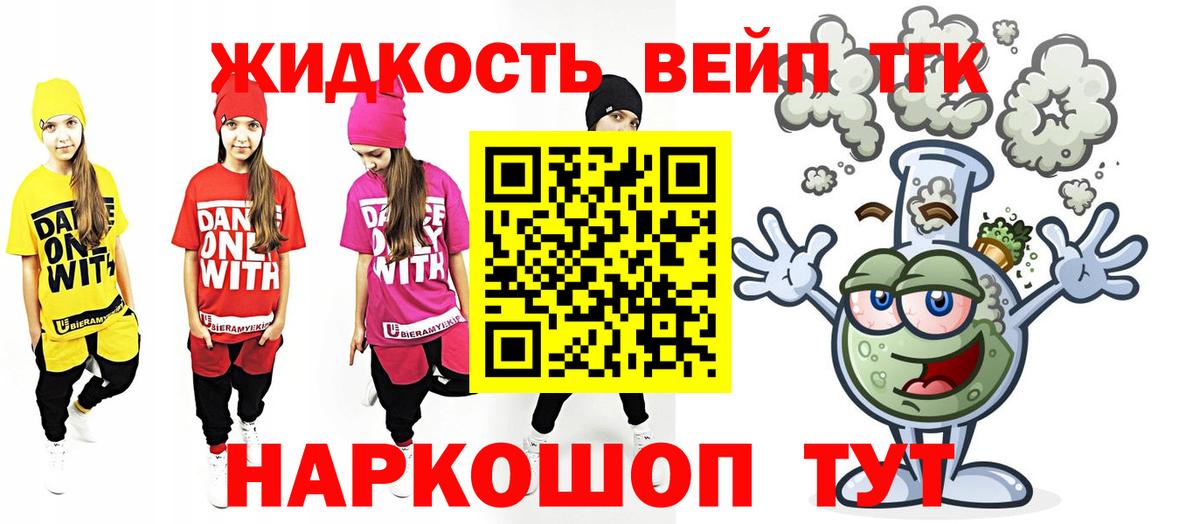 COCAIN  LSD-25  Омск  МЕФ кристаллы  Магазин наркотиков  Мефедрон  Конопля  Вход с VPN  Гашиш 