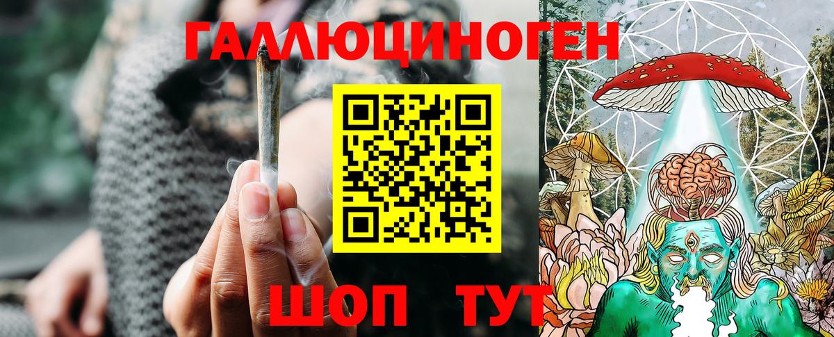 Галлюциногенные грибы MAGIC MUSHROOMS Омск