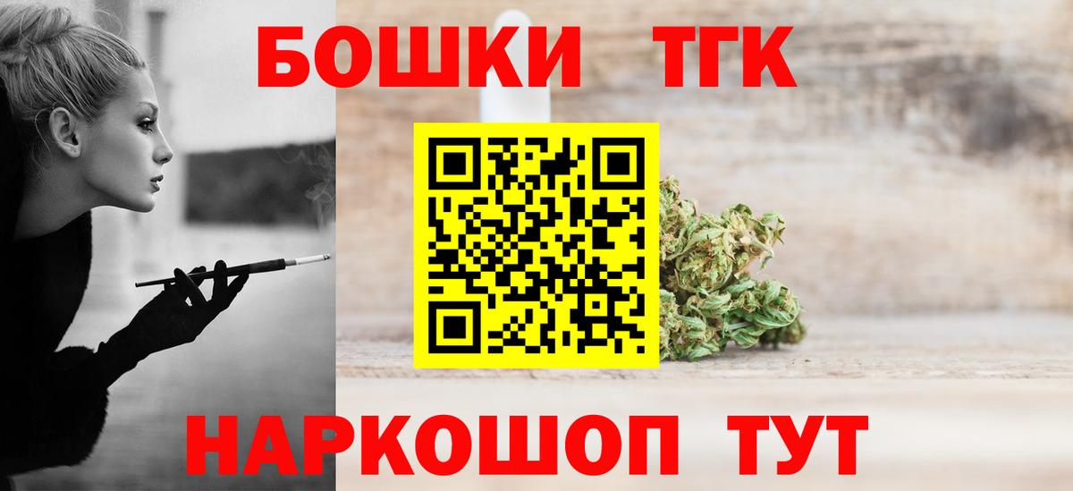 Конопля гибрид Омск